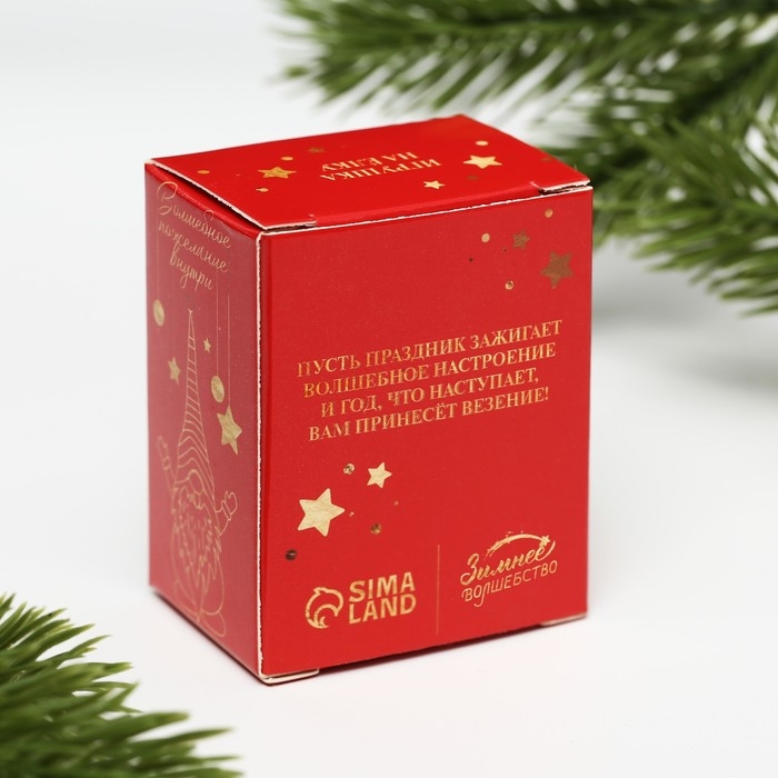 Ёлочная игрушка новогодняя новогодняя &laquo;Новый год: С Новым годом!&raquo;,   7 см х 6 см х 3 см