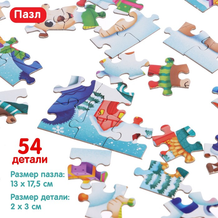 Подарочный набор «Сюрприз от Мишки»: книга картонная + игрушка + пазл Подарочный набор «Сюрприз от Мишки»: книга картонная + игрушка + пазл