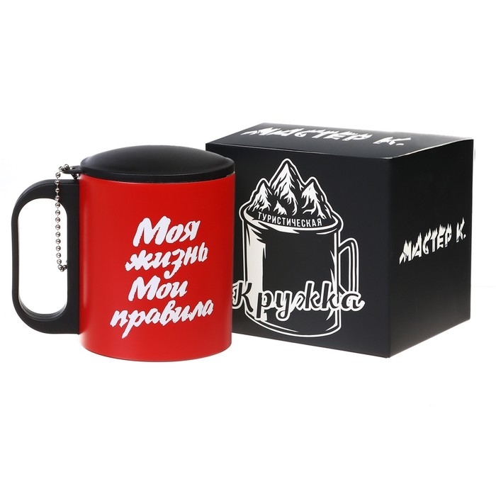 Термокружка, 180 мл, Туризм Термокружка, 180 мл, Туризм "Моя жизнь - мои правила", сохраняет тепло 2 ч, 8.5 х 6.8 см