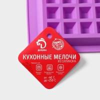 Форма для выпечки Доляна &laquo;Сладости. Венские вафли&raquo;, силикон, 28,5&times;18,5 см, 4 ячейки (12,3&times;8,1 см), цвет МИКС