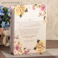 Фотоальбом 200 фото 10х15 см "Наша свадьба" 23,5х17,5х5 см