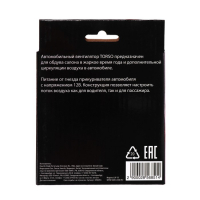 Вентилятор салона TORSO, 12 В, поворотный 360&deg;