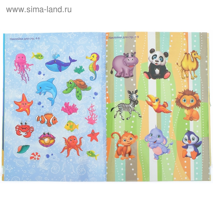 Набор блокнотов с наклейками, 4 шт. по 12 стр.