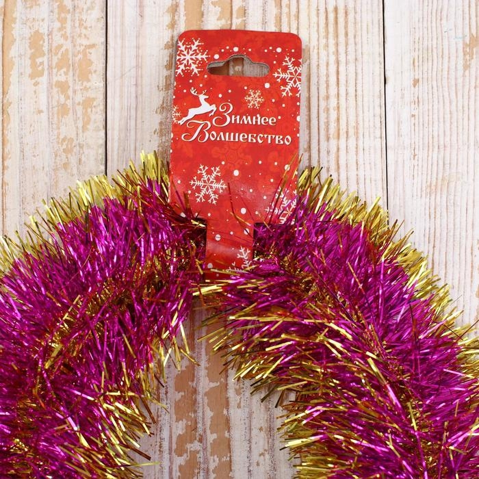 Мишура Мишура "Фонтан" d-8 см, 200 см, микс