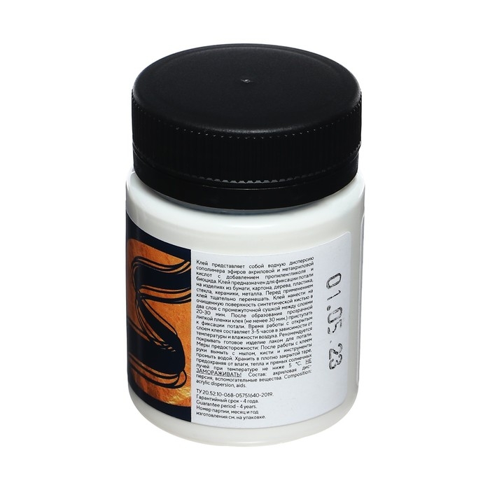 Клей Универсальный для потали 50 мл ЗХК Decola, водная основа Клей Универсальный для потали 50 мл ЗХК Decola, водная основа