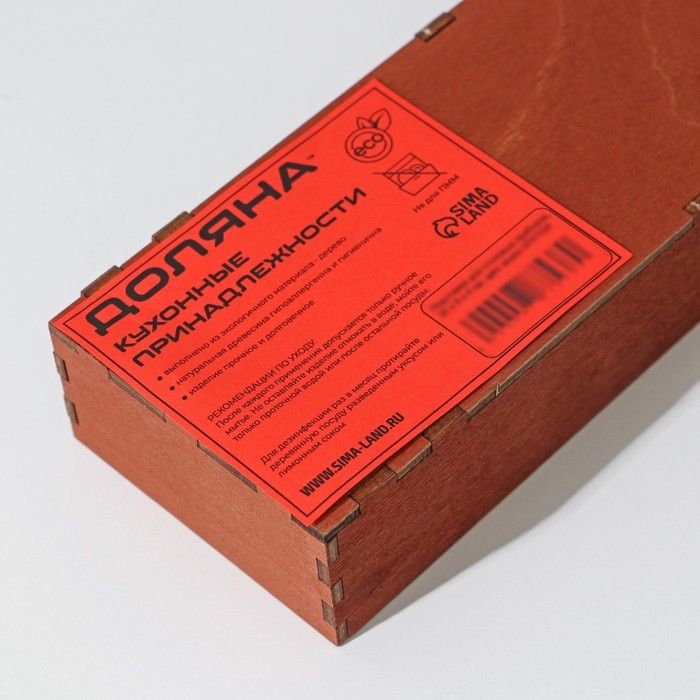 Лоток для подачи столовых приборов Доляна, 25&times;8&times;4 см, цвет мокко