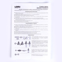 Слепи свечу &laquo;Домик гномика&raquo;