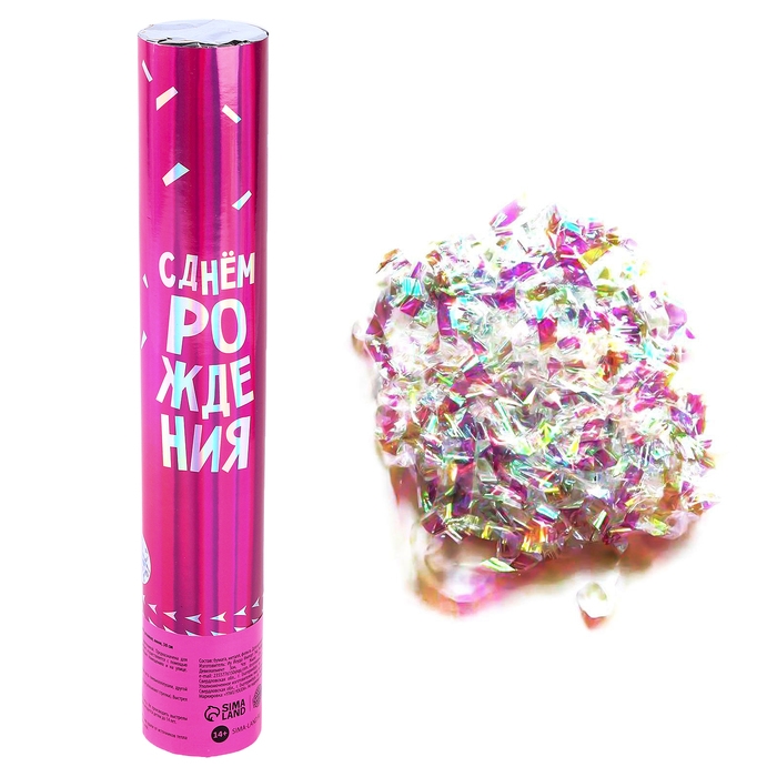 Хлопушка пневматическая &laquo;С днём рождения&raquo; розовая, неон 30см