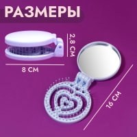 Расчёска массажная, складная, с зеркалом, d = 6,6 см, цвет голубой Расчёска массажная, складная, с зеркалом, d = 6,6 см, цвет голубой