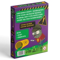 Игра на скорость &laquo;Не тупи!&raquo;, 50 карт, 10+