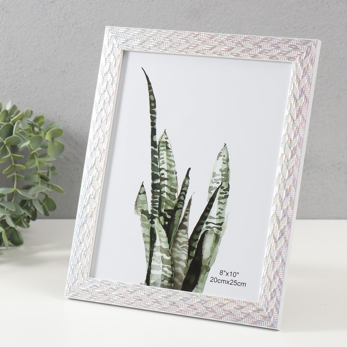 Фоторамка пластик 20х25 см "Двойная коса" серебро с голографией 23,4х28,5 см