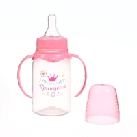 Бутылочка для кормления "Наша принцесса"150 мл цилиндр, с ручками, цвет розовый Бутылочка для кормления "Наша принцесса"150 мл цилиндр, с ручками, цвет розовый