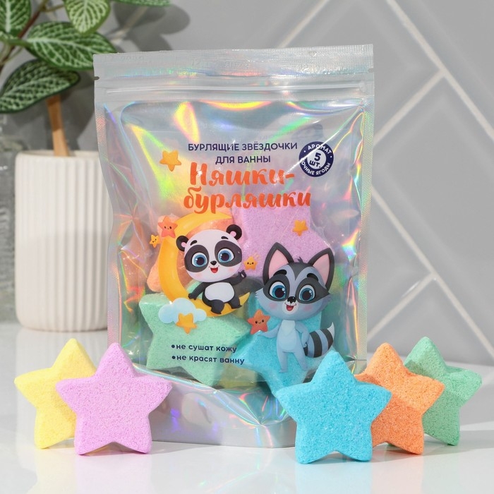 Бурлящие шары детские &laquo;Няшки-бурляшки&raquo;, бомбочки для ванны, 5 х 40 г, ЧИСТОЕ СЧАСТЬЕ