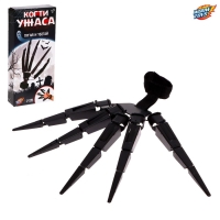 Игрушка «Когти ужаса» Игрушка «Когти ужаса»