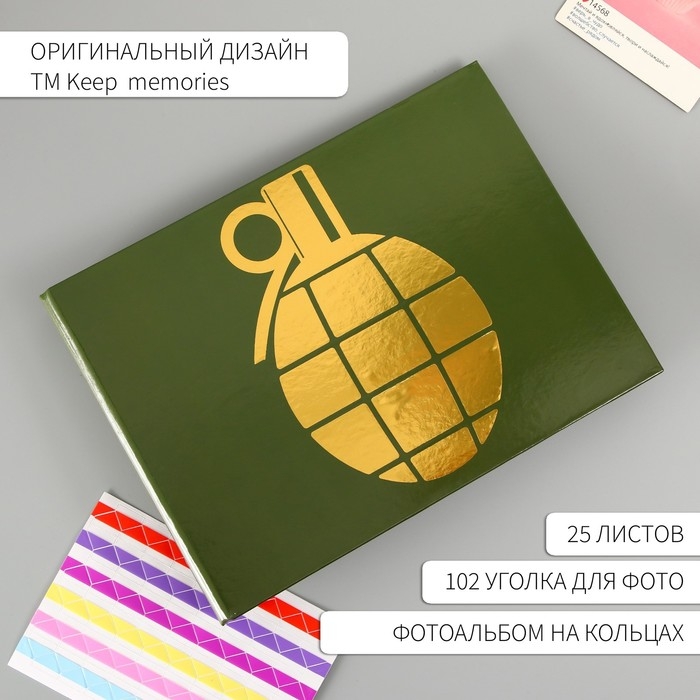 Фотоальбом 25 листов (уголки+кольца) "Граната" тиснение 19х27х3 см