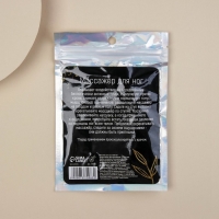 Массажёр для ног с шипами, роликовый &laquo;You are beauty&raquo;, 5,5 х 9 см