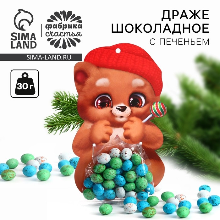 Новый год! Шоколад с печеньем, на открытке «Волшебного Нового года» Новый год! Шоколад с печеньем, на открытке «Волшебного Нового года»