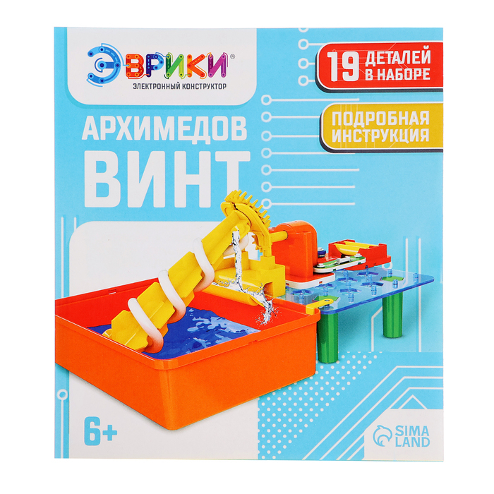 Электронный конструктор &laquo;Архимедов винт&raquo;, 19 деталей