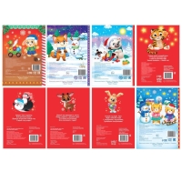 Стихи для малышей набор &laquo;Всё-всё про Новый год&raquo;, 8 шт по 12 стр.