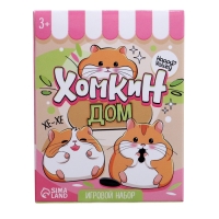 Игровой набор «Хома дома» с аксессуарами, МИКС Игровой набор «Хома дома» с аксессуарами, МИКС