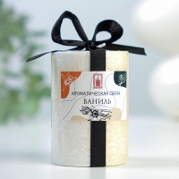 Свеча цилиндр 5х7,5см, "Кристаллический узор", ваниль Свеча цилиндр 5х7,5см, "Кристаллический узор", ваниль