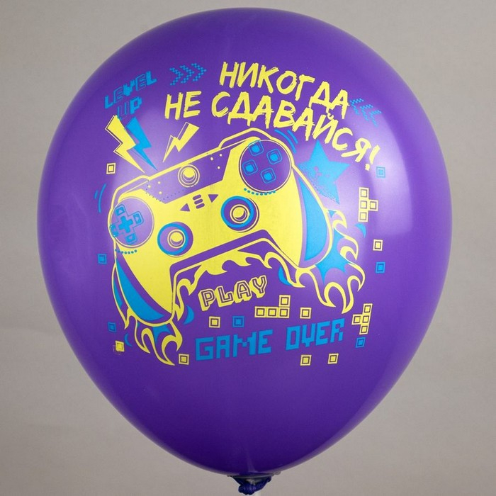 Шар латексный 12 Шар латексный 12" «С ДР! Игры!», пастель, 1-сторонний, 5 дизайнов, набор 25 шт., МИКС