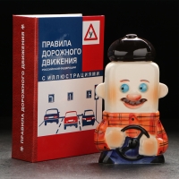 Штоф фарфоровый &laquo;Водитель. 30 октября&raquo;, в упаковке книге