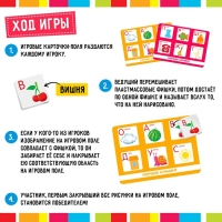 Лото «Алфавит», 1-4 игрока, 7+ Лото «Алфавит», 1-4 игрока, 7+