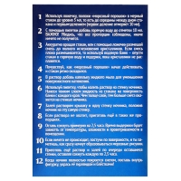 Набор для опытов &laquo;Снежный ночник: Ёлочка&raquo;, своими руками