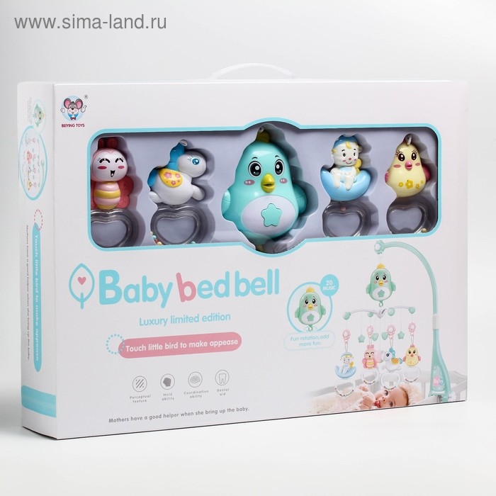 Мобиль музыкальный на кроватку &laquo;Цыплёнок&raquo;, работает от батареек