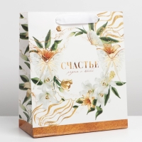 Пакет подарочный ламинированный вертикальный, упаковка, &laquo;Счастье рядом&raquo;, ML 23 х 27 х 11,5 см