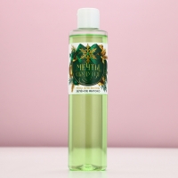 Пена для ванны «Мечты сбудутся!», 250 мл, аромат зелёного яблока, Новый Год Пена для ванны «Мечты сбудутся!», 250 мл, аромат зелёного яблока, Новый Год