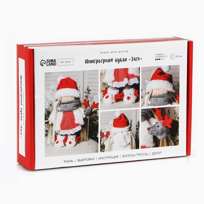 Набор для шитья. Интерьерная кукла &laquo;Элен&raquo;, 30 см