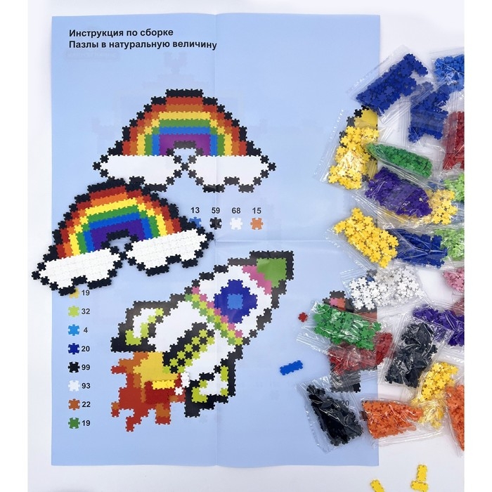 Пиксель-пазл 1500 элементов &laquo;Грузовик&raquo;