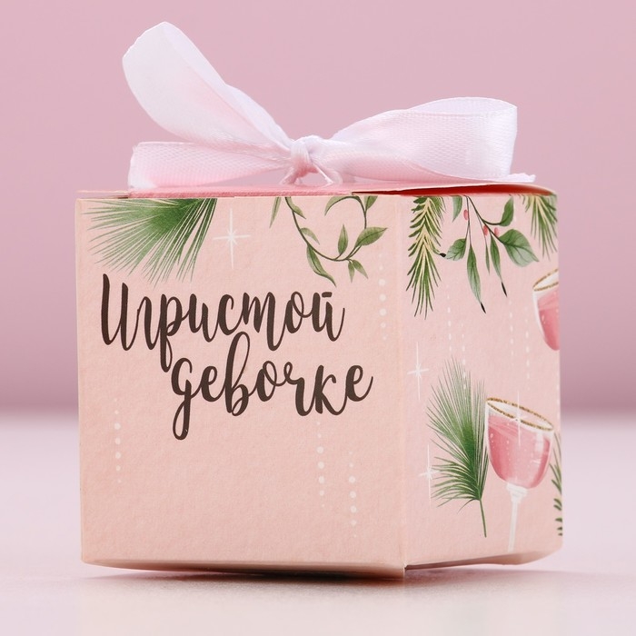 Бомбочка для ванны «Сияй в Новом Году», 130 г, аромат вишни, ЧИСТОЕ СЧАСТЬЕ Бомбочка для ванны «Сияй в Новом Году», 130 г, аромат вишни, ЧИСТОЕ СЧАСТЬЕ