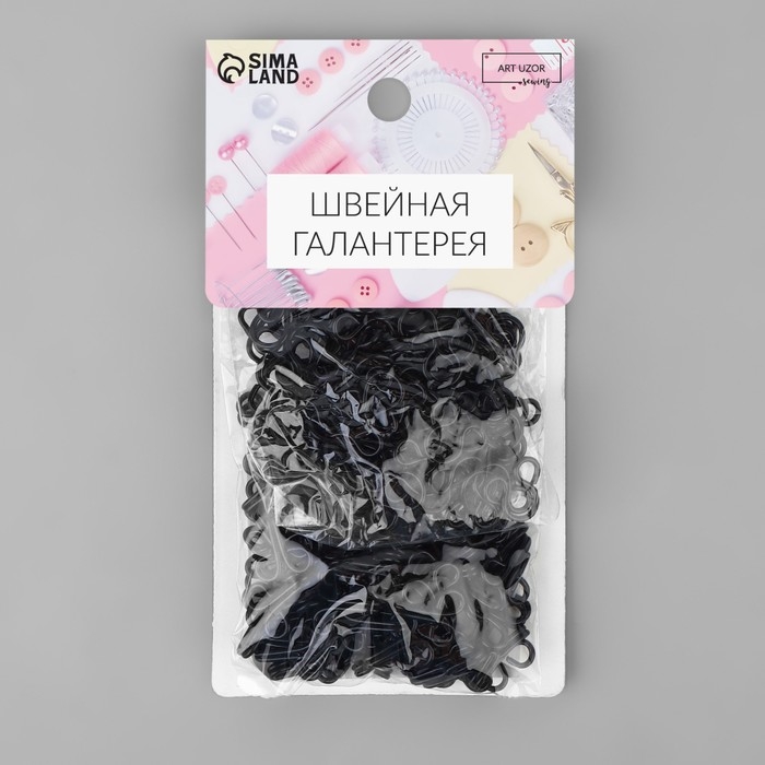 Крючок пришивной №4, 21 &times; 13 мм, 100 шт, цвет чёрный