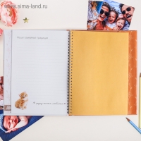 Смешбук &laquo;История нашей семьи&raquo;, твёрдая обложка, 20х26 см, 23 листа