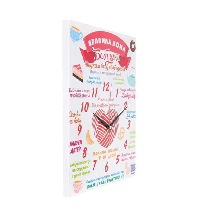 Часы-картина настенные, интерьерные Часы-картина настенные, интерьерные "Правила дома бабушки", 30 х 40 см, на холсте, бесшумные