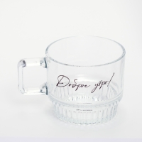 Кружка стеклянная «Доброе утро!», 270 мл Кружка стеклянная «Доброе утро!», 270 мл