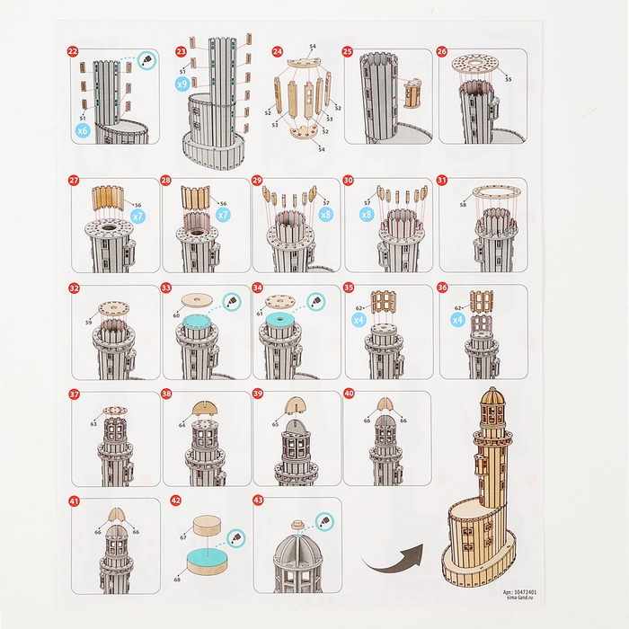 Деревянный конструктор &laquo;Маяк Анива&raquo;, 39х18 см, 168 деталей