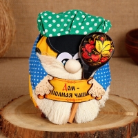 Домовой Санёк "Дом - полная чаша", с ложкой, 19 х 17 см, микс Домовой Санёк "Дом - полная чаша", с ложкой, 19 х 17 см, микс