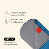 Спальный мешок maclay camping comfort cold, одеяло, 4 слоя, правый, 220х90 см, -10/+5&deg;С