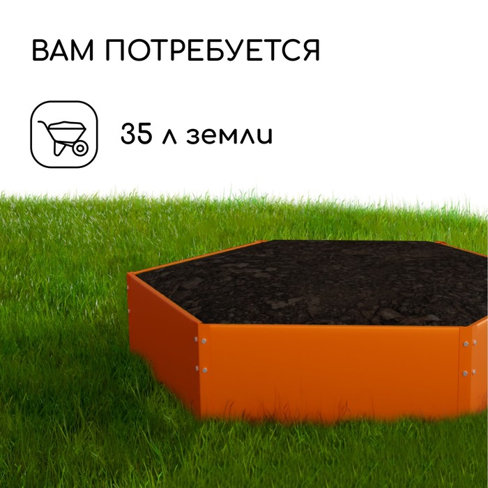 Клумба оцинкованная, d = 60 см, h = 15 см, оранжевая, Greengo Клумба оцинкованная, d = 60 см, h = 15 см, оранжевая, Greengo