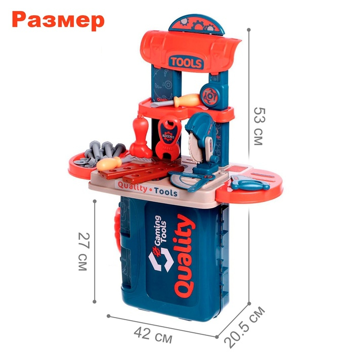 Детская мастерская-чемоданчик &laquo;Умелец&raquo;, 21 элемент
