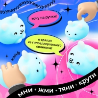 Мялка-антистресс «Вау-сюрприз», мялка и наклейки Мялка-антистресс «Вау-сюрприз», мялка и наклейки