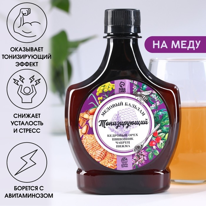Бальзам медовый &laquo;Тонизирующий&raquo;: кедровый орех, шиповник, чабрец, пижма, в пластиковой бутылке, 250 мл.