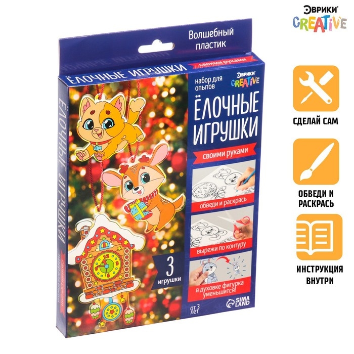 Набор для опытов &laquo;Ёлочные игрушки&raquo;, 3 игрушки