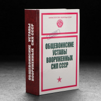 Штоф фарфоровый &laquo;Стрелок&raquo;, 0.35 л, в упаковке книге