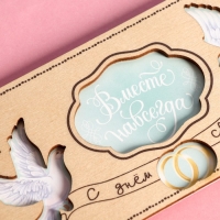 Конверт для денег с деревянным элементом "С Днём Свадьбы!" голуби, 16,5 х 8 см Конверт для денег с деревянным элементом "С Днём Свадьбы!" голуби, 16,5 х 8 см
