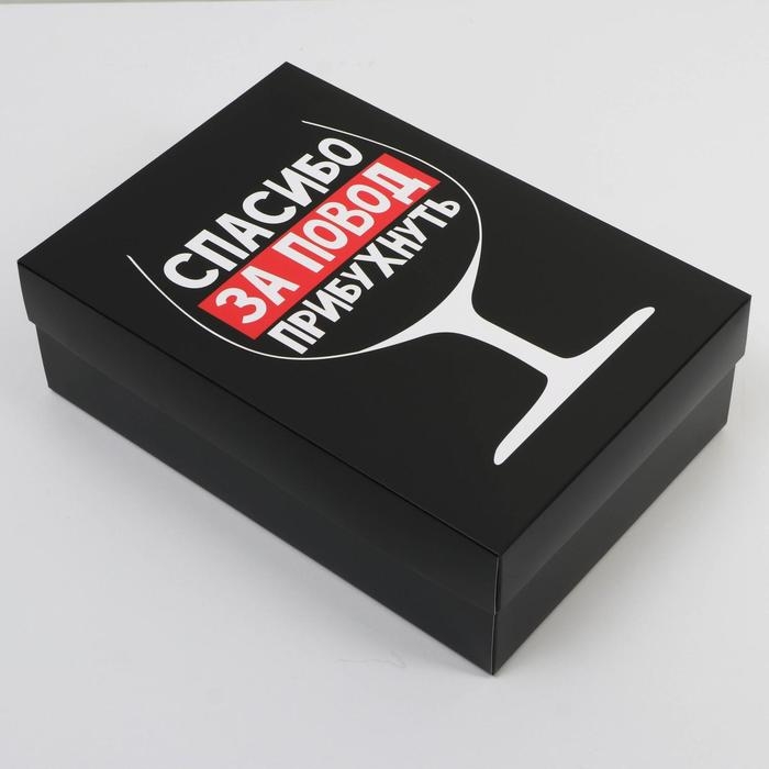 Коробка подарочная складная, упаковка, &laquo;Спасибо&raquo;, 30 х 20 х 9 см